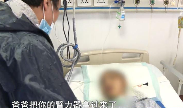 14岁少年6楼坠落，单亲爸爸养活4个孩子，亲生母亲每天只留下休闲区蓝鸢梦想 - Www.slyday.coM
