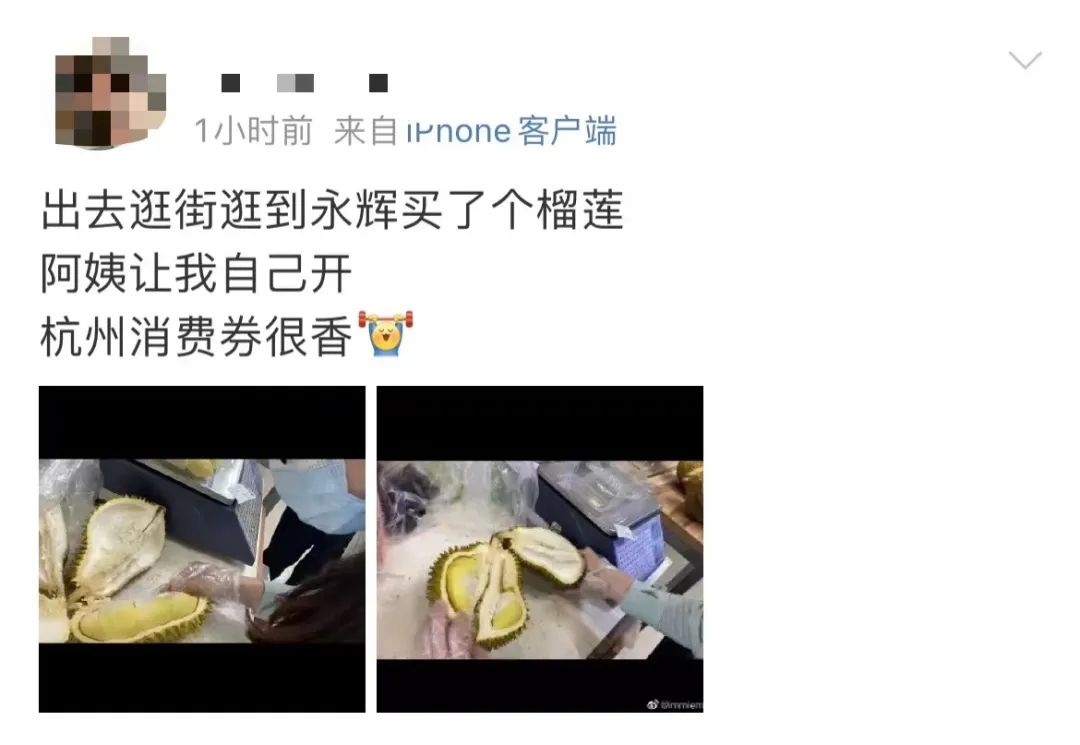 48小时带动消费8.98亿，你周末用消费券了吗？休闲区蓝鸢梦想 - Www.slyday.coM