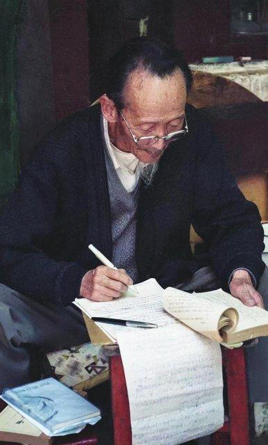 为中华民族核心精神文化做出杰出贡献的云南学者——一代哲人周善甫先生其人其学休闲区蓝鸢梦想 - Www.slyday.coM