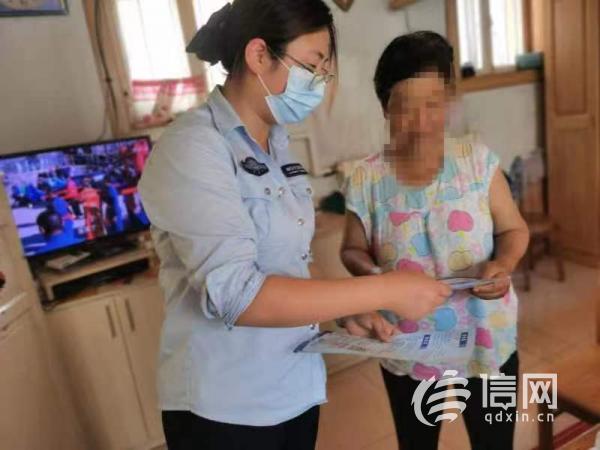 崂山区反诈宣传走进老年群体 全力守护“钱袋子”