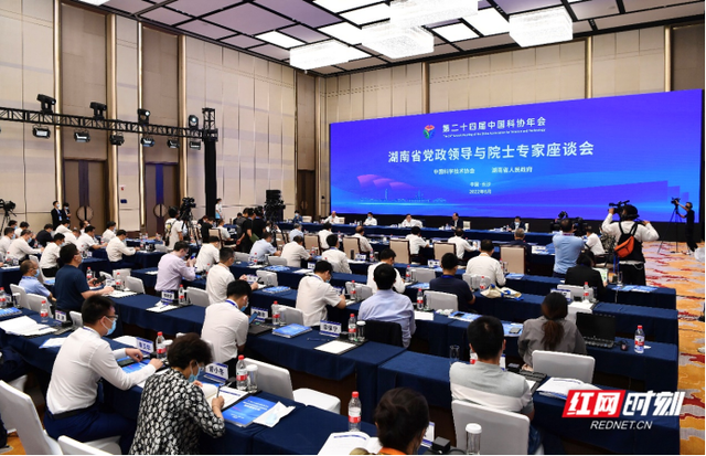 深读丨从3个关键点，看第24届中国科协年会的湖湘特色休闲区蓝鸢梦想 - Www.slyday.coM