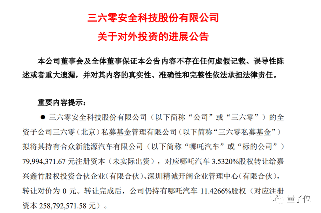 腾讯确认QQ大规模盗号，iPhone14无缘Type休闲区蓝鸢梦想 - Www.slyday.coM