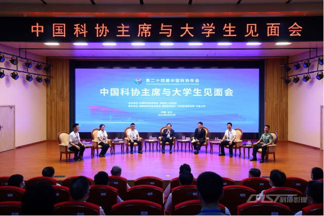 深读丨从3个关键点，看第24届中国科协年会的湖湘特色休闲区蓝鸢梦想 - Www.slyday.coM