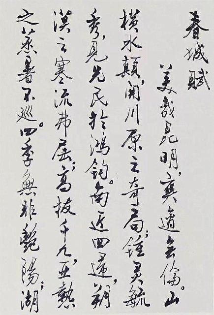 为中华民族核心精神文化做出杰出贡献的云南学者——一代哲人周善甫先生其人其学休闲区蓝鸢梦想 - Www.slyday.coM