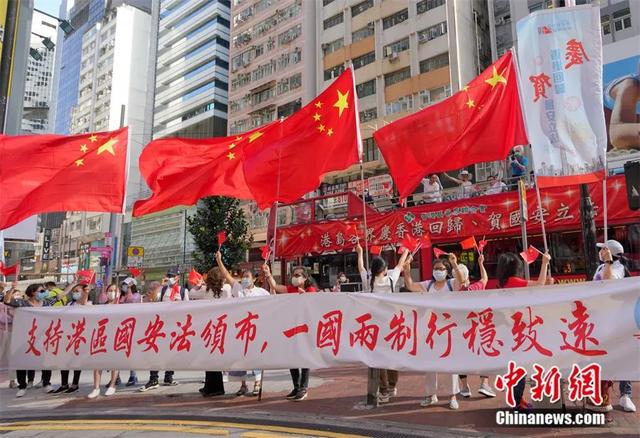 2020年6月30日,香港市民支持香港国安法颁布实施。 中新社记者 张炜 摄