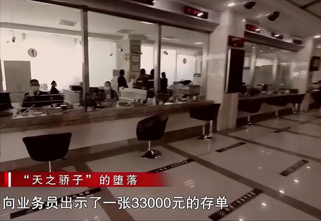男子沉迷网络直播，为打赏女主播，竟骗了亲人170多万休闲区蓝鸢梦想 - Www.slyday.coM