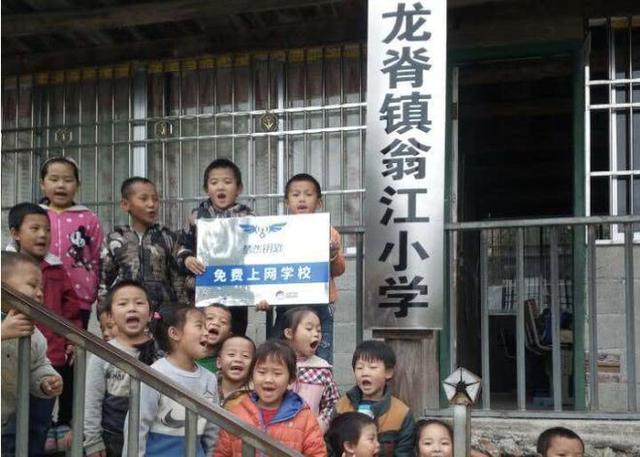 wifi万能万能钥匙助力新时代乡村教育