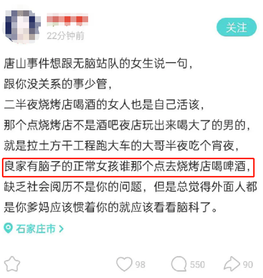 唐山被打女生律师发声，果然有人撒谎：还有更恶心的后续！