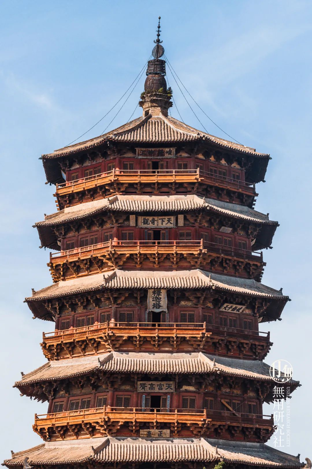这座木塔创造了一个中国建筑的奇迹，你究竟懂吗？|应县木塔_新浪新闻