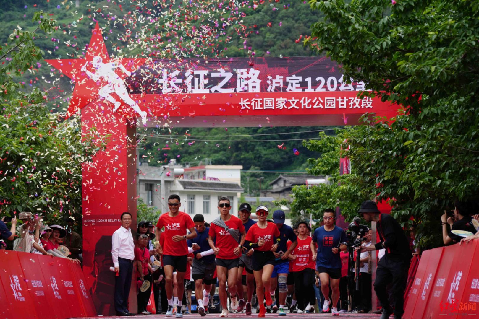 接力奔跑齐诵《长征》 四川大渡河畔千人致敬红军飞夺泸定桥休闲区蓝鸢梦想 - Www.slyday.coM