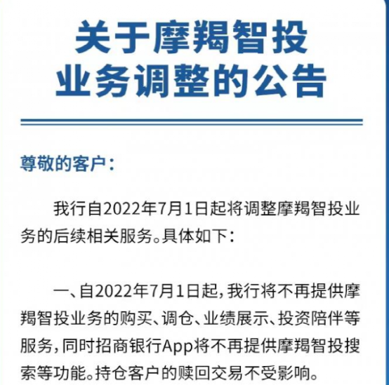 工行、招行等出手，突然宣布：停止这项服务！休闲区蓝鸢梦想 - Www.slyday.coM