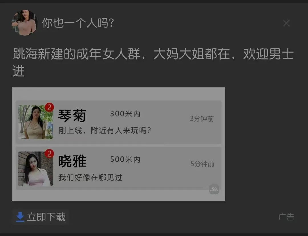 现在的手机应用，怎么都变成了“其他App打开器”？