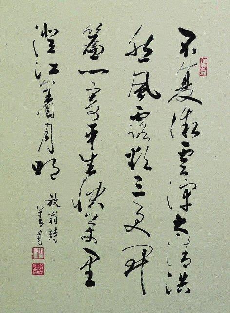 为中华民族核心精神文化做出杰出贡献的云南学者——一代哲人周善甫先生其人其学休闲区蓝鸢梦想 - Www.slyday.coM