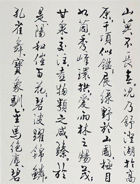 为中华民族核心精神文化做出杰出贡献的云南学者——一代哲人周善甫先生其人其学休闲区蓝鸢梦想 - Www.slyday.coM