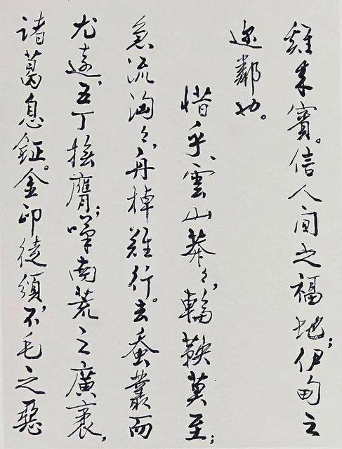 为中华民族核心精神文化做出杰出贡献的云南学者——一代哲人周善甫先生其人其学休闲区蓝鸢梦想 - Www.slyday.coM