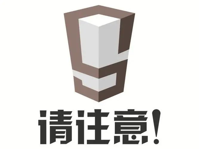 微信出现这两个界面，千万提高警惕！休闲区蓝鸢梦想 - Www.slyday.coM