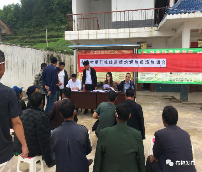 凉山州布拖县推行移风易俗：已有399对“娃娃亲”自愿解除休闲区蓝鸢梦想 - Www.slyday.coM