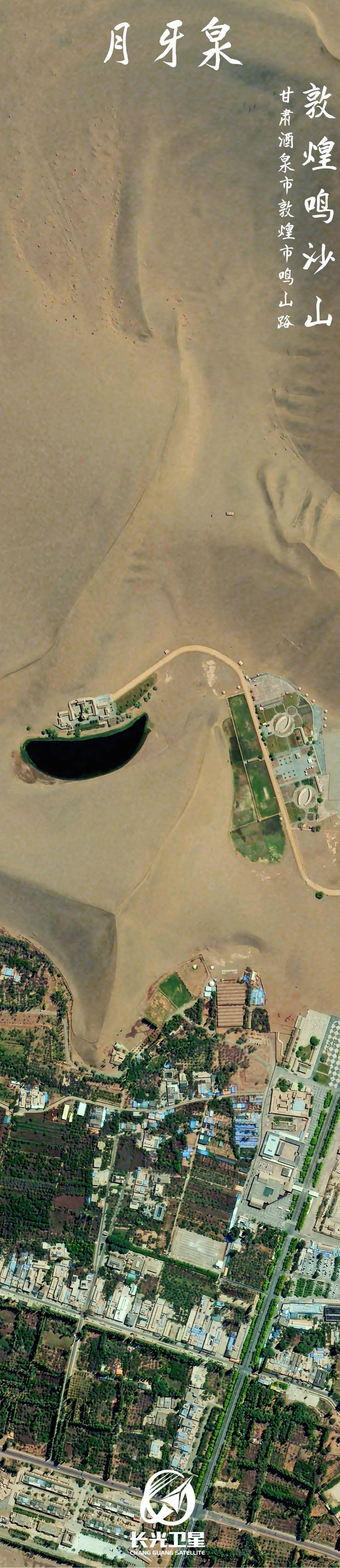 卫星视角瞰沙漠中的湖泊，壮美！休闲区蓝鸢梦想 - Www.slyday.coM