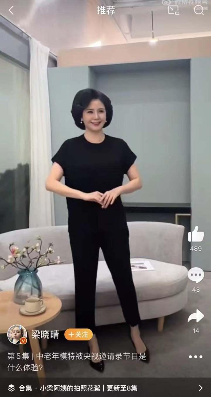 承包全国妈妈们的衣柜，淘宝上超火的“小梁阿姨”30岁了！网友：这么漂亮的阿姨原来是姐姐休闲区蓝鸢梦想 - Www.slyday.coM