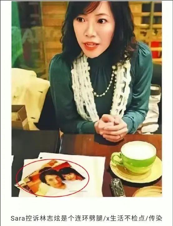 葛斯齐晒林志炫前女友检查报告,回应称:若要人不知,除非己莫为