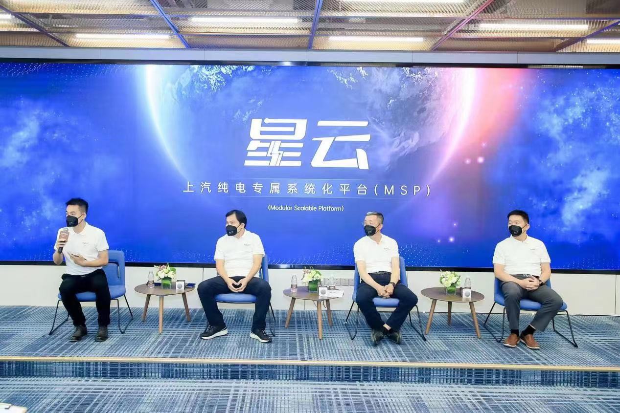 上汽集团公布星云平台冲刺电动智能网联新赛道