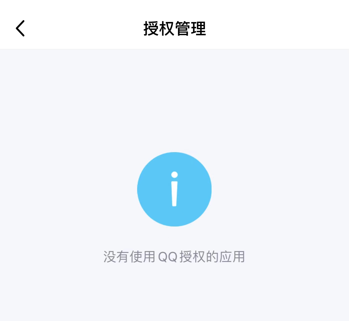 集体被盗号？大量QQ用户自动发送违规内容：修改密码也没用休闲区蓝鸢梦想 - Www.slyday.coM