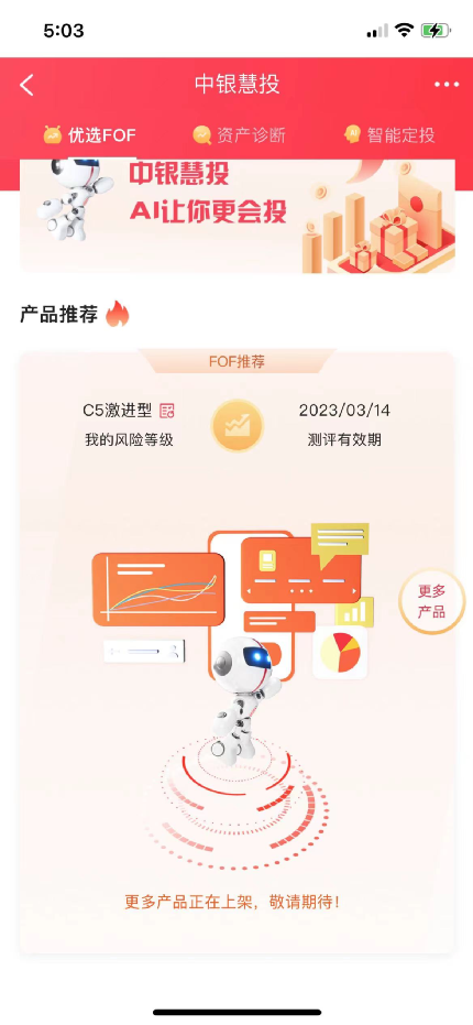 工行、招行等出手，突然宣布：停止这项服务！休闲区蓝鸢梦想 - Www.slyday.coM