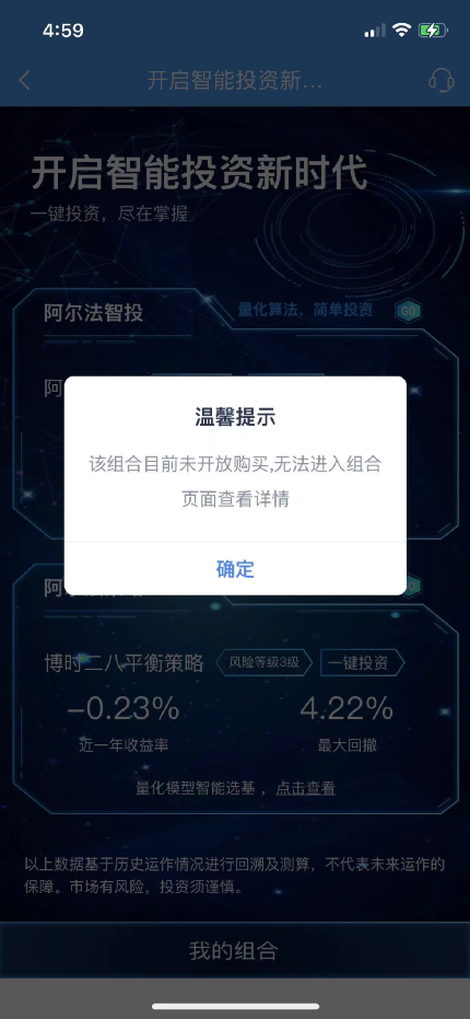 工行、招行等出手，突然宣布：停止这项服务！休闲区蓝鸢梦想 - Www.slyday.coM