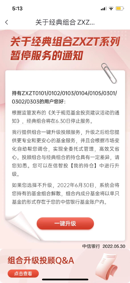 工行、招行等出手，突然宣布：停止这项服务！休闲区蓝鸢梦想 - Www.slyday.coM