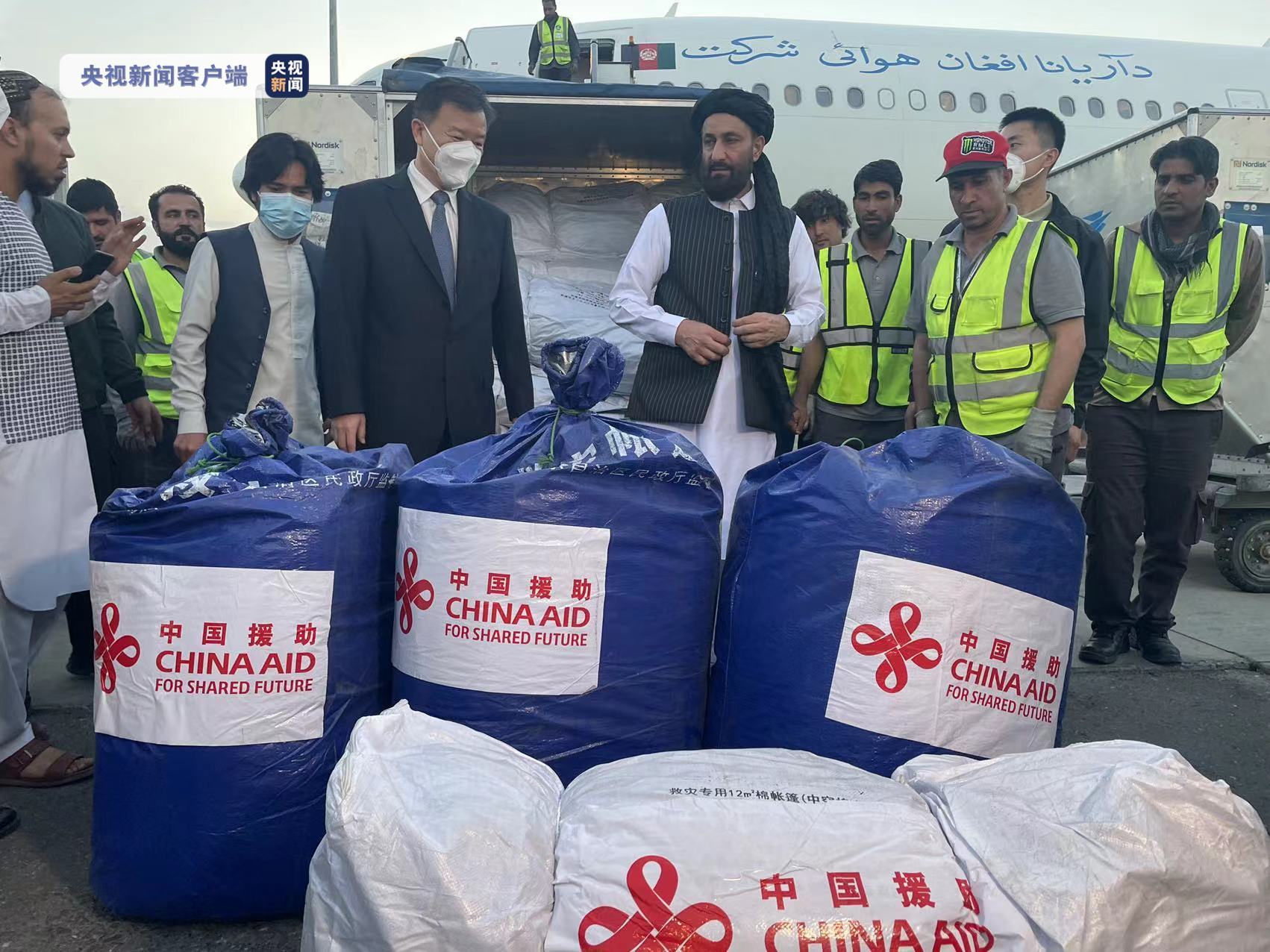 中国首批援阿抗震救灾物资运抵喀布尔