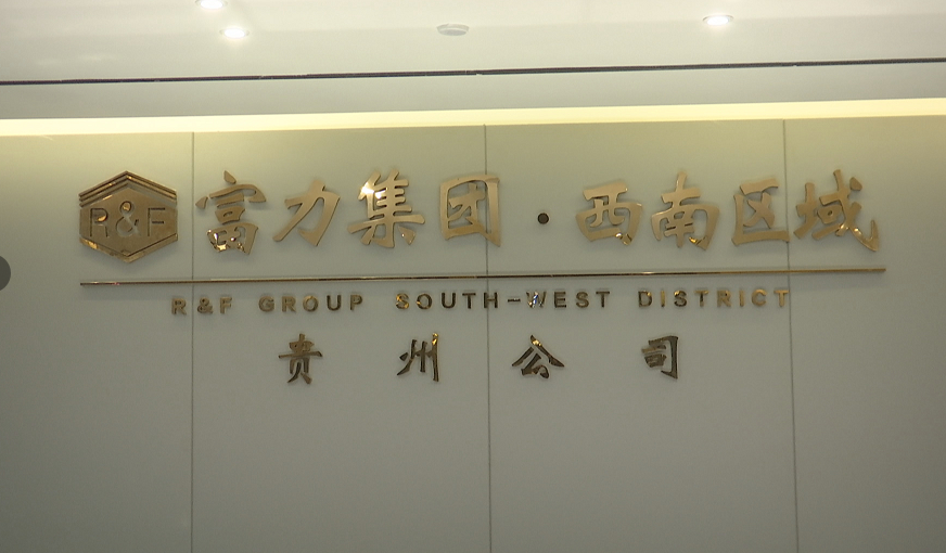 商铺前搭起脚手架，不仅挡光还……业主：租户都干不下去了休闲区蓝鸢梦想 - Www.slyday.coM