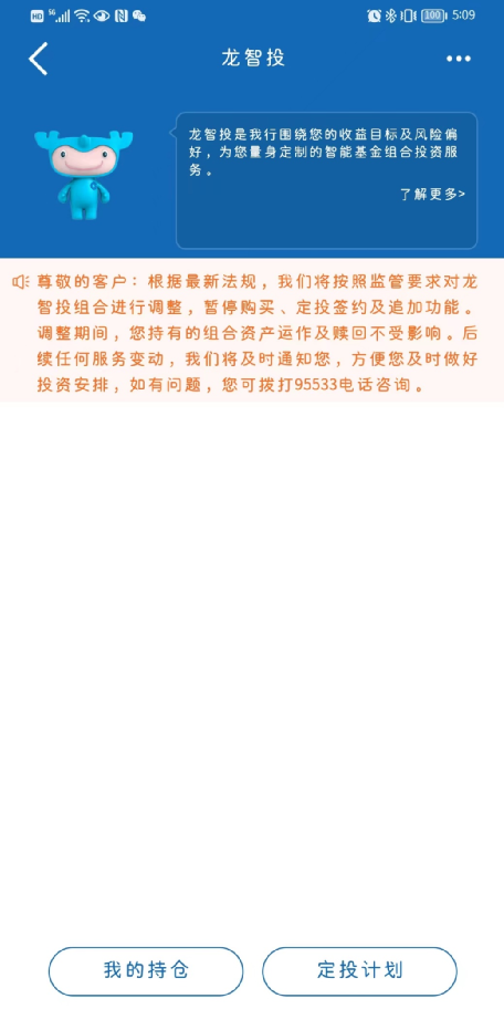 工行、招行等出手，突然宣布：停止这项服务！休闲区蓝鸢梦想 - Www.slyday.coM