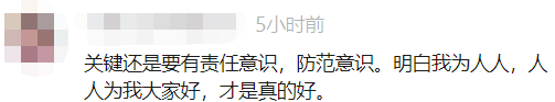 就在周三，上海的堂食要回来啦！鼓励实行桌长制什么意思？桌长要做点啥？休闲区蓝鸢梦想 - Www.slyday.coM