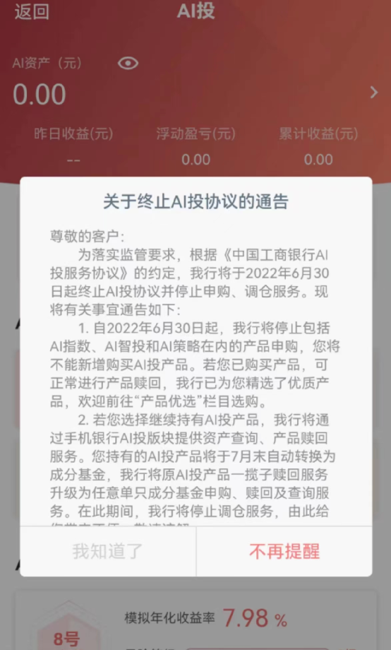 工行、招行等出手，突然宣布：停止这项服务！休闲区蓝鸢梦想 - Www.slyday.coM
