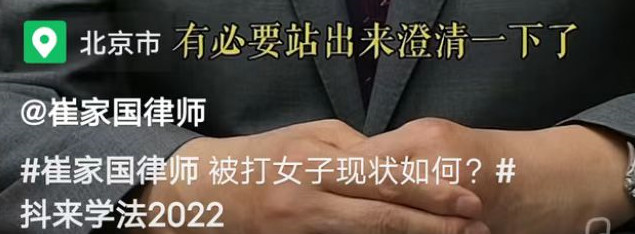 唐山被打女生律师发声，果然有人撒谎：还有更恶心的后续！