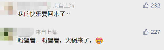 就在周三，上海的堂食要回来啦！鼓励实行桌长制什么意思？桌长要做点啥？休闲区蓝鸢梦想 - Www.slyday.coM