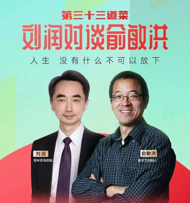 老俞闲话丨商业是人类社会繁荣的发动机__财经头条