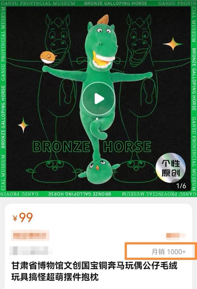 甘博再搞事儿！铜奔马文创又双叒叕火出圈了休闲区蓝鸢梦想 - Www.slyday.coM