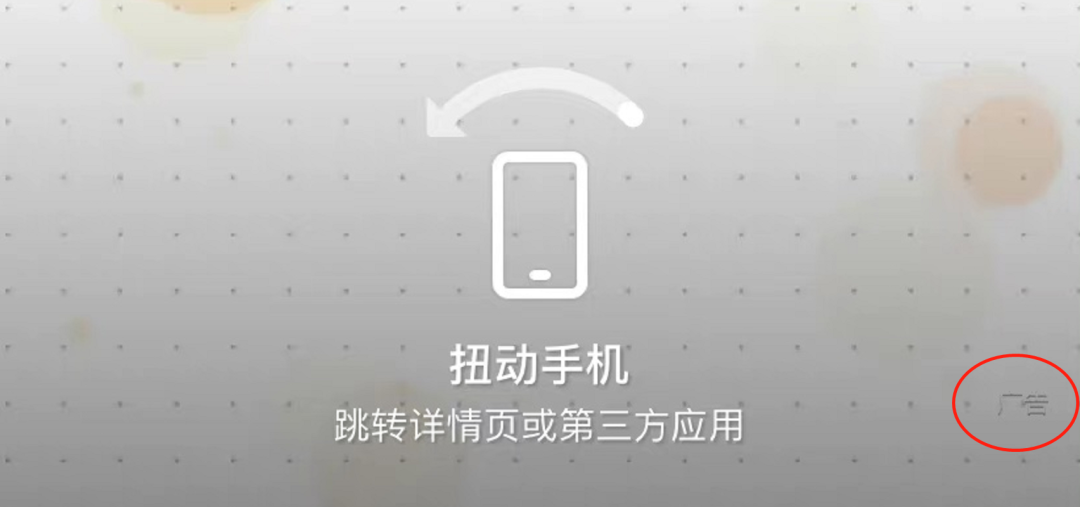 现在的手机应用，怎么都变成了“其他App打开器”？