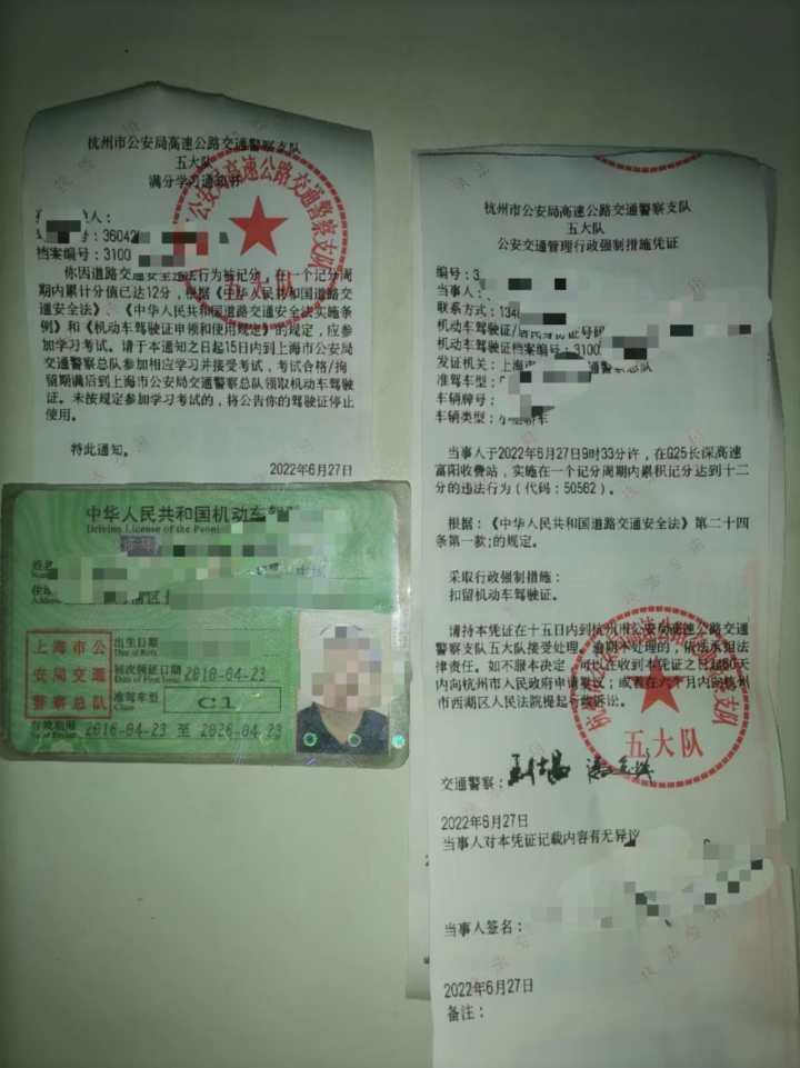 夜幕下小车上高速逆行，差点撞上巡警车，又是疲劳驾驶惹祸休闲区蓝鸢梦想 - Www.slyday.coM
