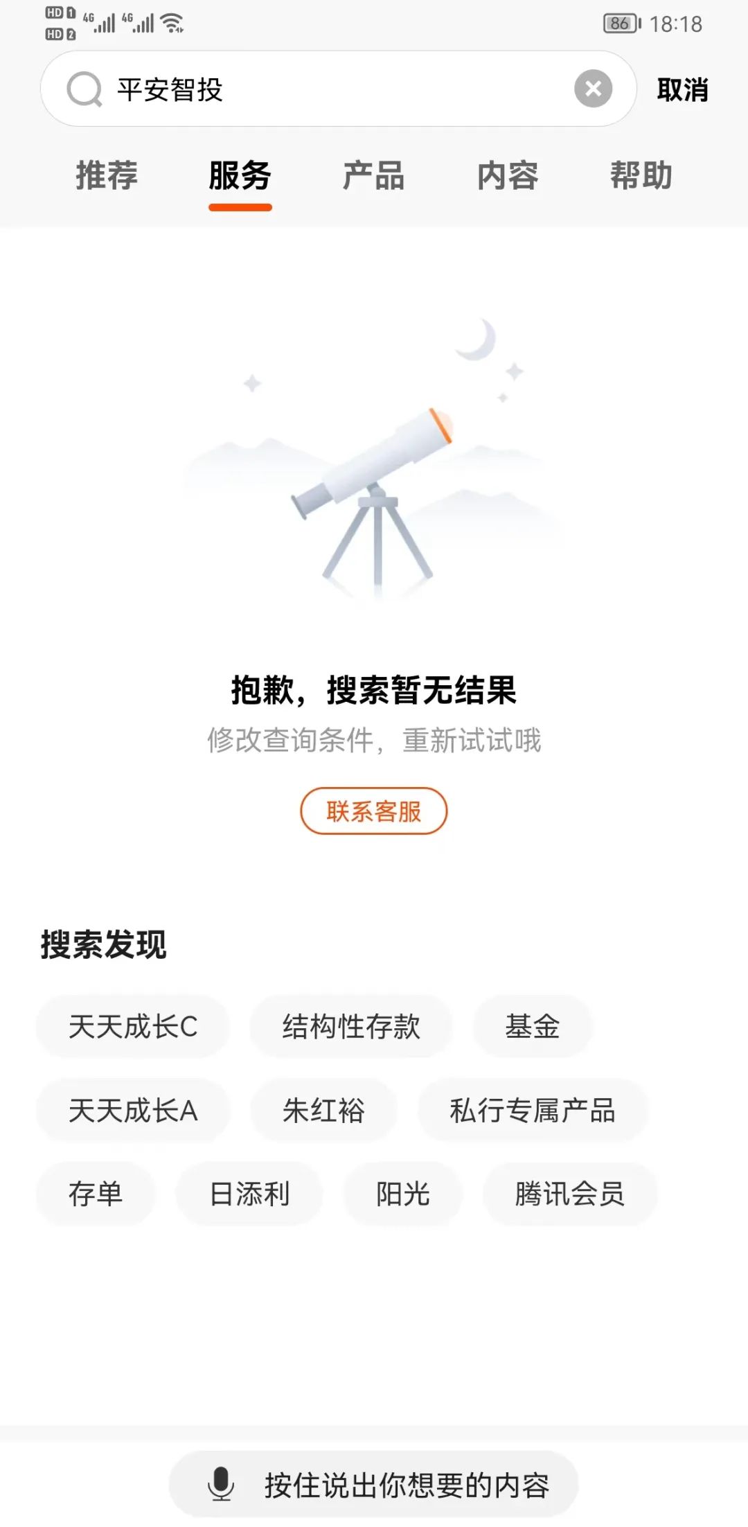 工行、招行等出手，突然宣布：停止这项服务！休闲区蓝鸢梦想 - Www.slyday.coM