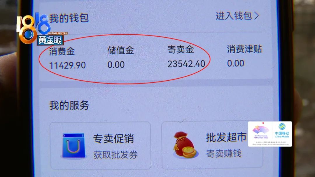 一千多买的二手裤子   两次鉴定“闲鱼”信谁？休闲区蓝鸢梦想 - Www.slyday.coM