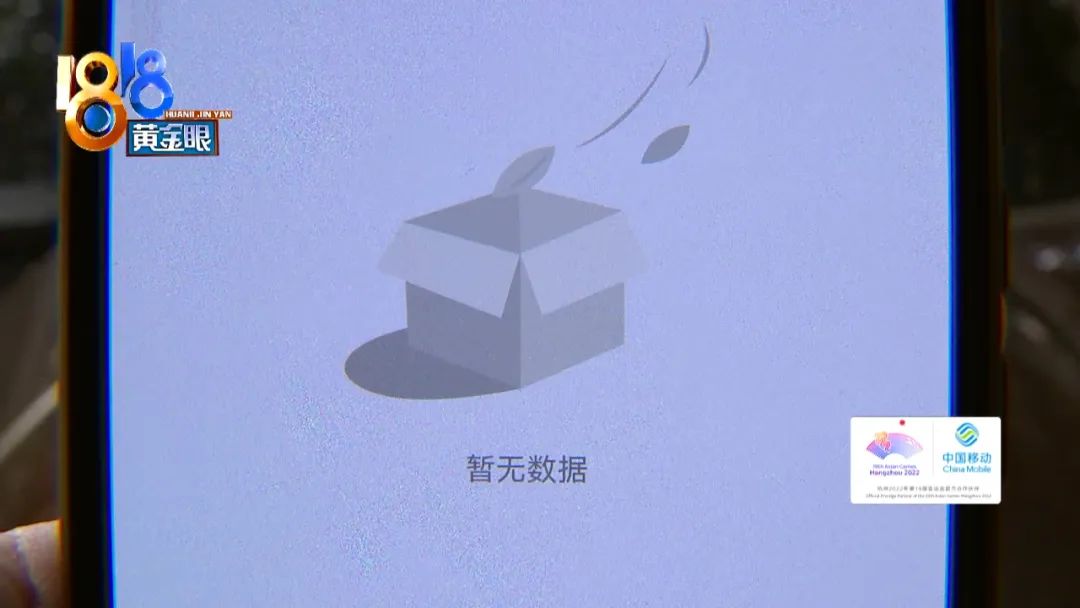 一千多买的二手裤子   两次鉴定“闲鱼”信谁？休闲区蓝鸢梦想 - Www.slyday.coM