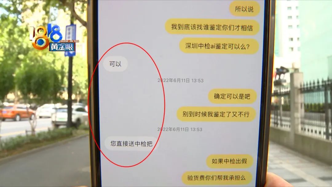 一千多买的二手裤子   两次鉴定“闲鱼”信谁？休闲区蓝鸢梦想 - Www.slyday.coM