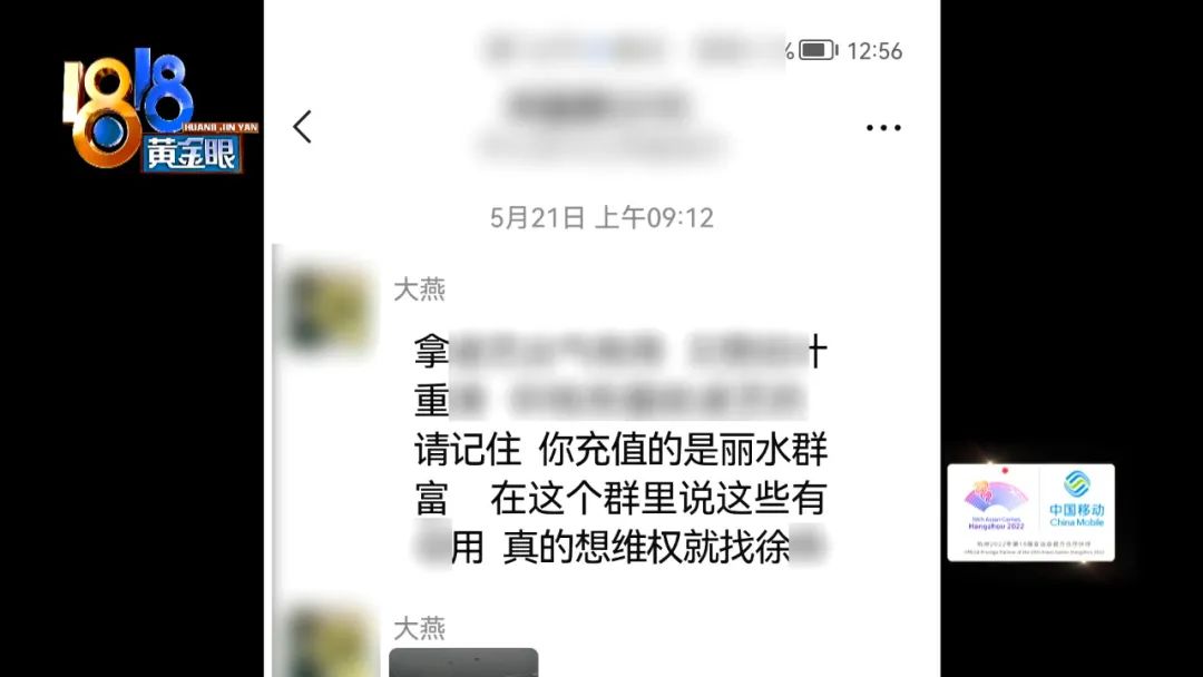 一千多买的二手裤子   两次鉴定“闲鱼”信谁？休闲区蓝鸢梦想 - Www.slyday.coM