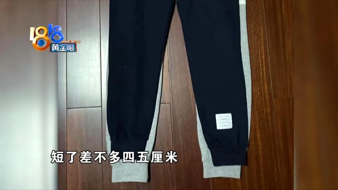 一千多买的二手裤子   两次鉴定“闲鱼”信谁？休闲区蓝鸢梦想 - Www.slyday.coM