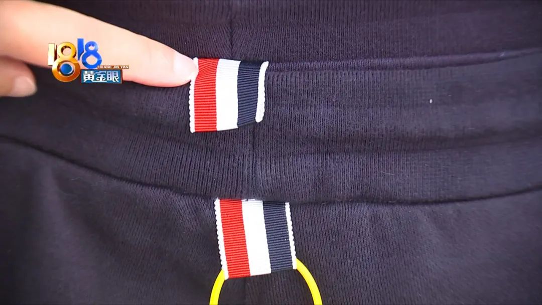 一千多买的二手裤子   两次鉴定“闲鱼”信谁？休闲区蓝鸢梦想 - Www.slyday.coM