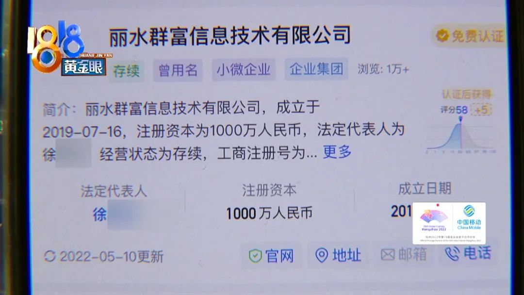 一千多买的二手裤子   两次鉴定“闲鱼”信谁？休闲区蓝鸢梦想 - Www.slyday.coM