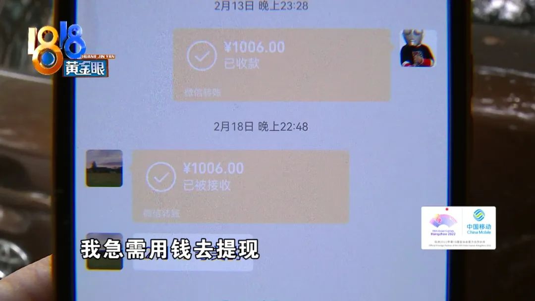 一千多买的二手裤子   两次鉴定“闲鱼”信谁？休闲区蓝鸢梦想 - Www.slyday.coM