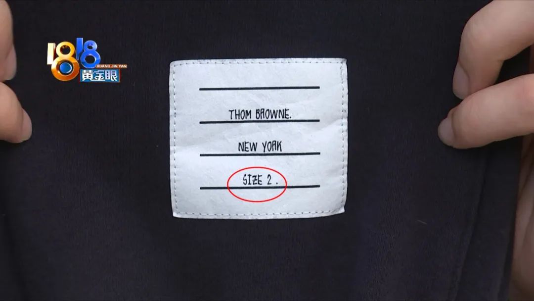 一千多买的二手裤子   两次鉴定“闲鱼”信谁？休闲区蓝鸢梦想 - Www.slyday.coM